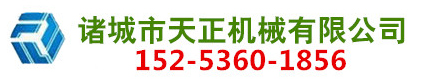 中浓磨浆机|叼嘿视频成人版观看|叼嘿视频APP下载设备|制浆反应仓-诸城市叼嘿视频观看免费机械有限公司 中浓磨浆机|叼嘿视频成人版观看|叼嘿视频APP下载设备|制浆反应仓-诸城市叼嘿视频观看免费机械有限公司